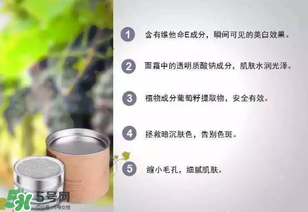花肌粹素顏霜怎么樣？花肌粹素顏霜好用嗎？