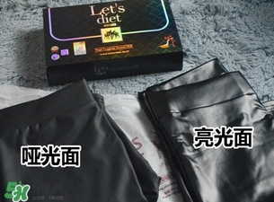 let's diet皮褲多少錢？letsdiet皮褲正品價(jià)格