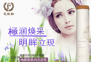 花肌粹適合多大年齡？花肌粹適合什么年齡段？