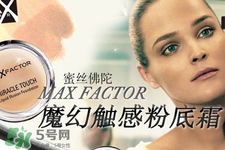 蜜絲佛陀適合什么年齡？蜜絲佛陀適合多大年齡？