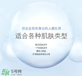 絲芙塔洗面奶怎么樣？絲芙塔洗面奶好用嗎？