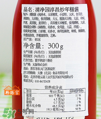 清凈園和好餐得哪個好吃？好餐得清凈園哪個好