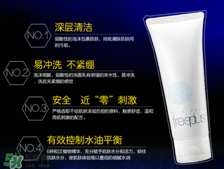 芙麗芳絲洗面奶怎么辨別真假？芙麗芳絲洗面奶真假