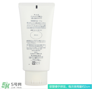 珂潤卸妝啫喱怎么用？珂潤卸妝啫喱使用方法