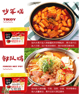 清凈園辣椒醬怎么吃？清凈園辣椒醬怎么樣？