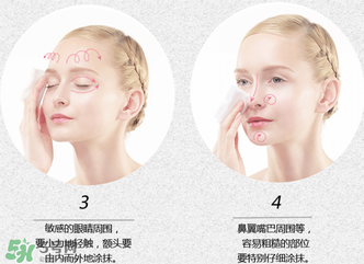 albion奧比虹健康水怎么用？albion奧比虹健康水使用方法