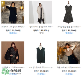 Roem算什么檔次的牌子？Roem是什么品牌