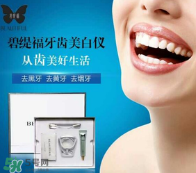 碧緹福冷光牙齒美白儀有用嗎？碧緹福冷光牙齒美白儀的副作用