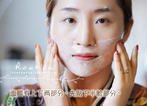 膜法伊人蕾絲面膜怎么用？膜法伊人蕾絲面膜使用方法