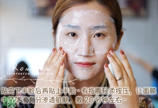 膜法伊人蕾絲面膜怎么用？膜法伊人蕾絲面膜使用方法