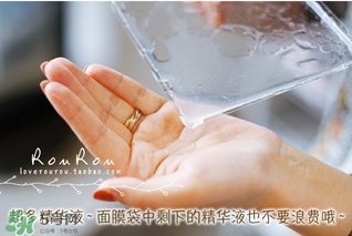 膜法伊人蕾絲面膜怎么用？膜法伊人蕾絲面膜使用方法