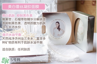 膜法伊人蕾絲面膜怎么用？膜法伊人蕾絲面膜使用方法