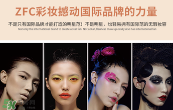 zfc粉底膏正品多少錢？zfc粉底膏價格