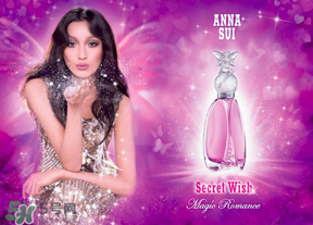 安娜蘇香水怎么樣？安娜蘇香水哪款好聞