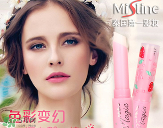 變色唇膏為什么會變色？變色唇膏的原理