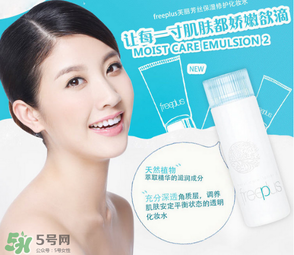 芙麗芳絲深水是哪款？芙麗芳絲深水含酒精嗎？