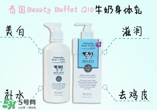 beauty buffet牛奶身體乳可以搽臉嗎？泰國牛奶身體乳怎么用？