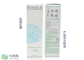 怎么辨別芙麗芳絲深水真假？芙麗芳絲深水真假辨別