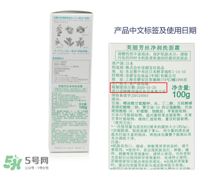 怎么辨別芙麗芳絲深水真假？芙麗芳絲深水真假辨別