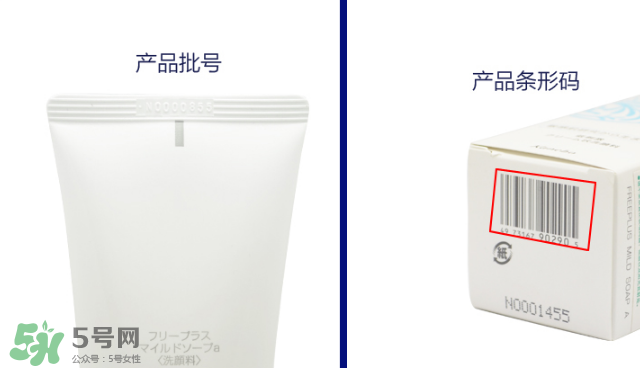 怎么辨別芙麗芳絲深水真假？芙麗芳絲深水真假辨別