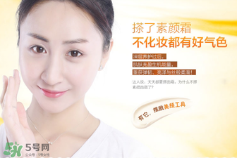 a8素顏霜多少錢一瓶？a8素顏霜價格