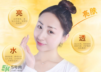 a8素顏霜多少錢一瓶？a8素顏霜價格