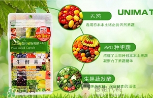 222生酵素怎么吃？222生酵素一天吃幾粒？