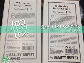 泰國(guó)beauty buffet牛奶身體乳真假 泰國(guó)q10牛奶身體乳真假 泰國(guó)beauty buffet牛奶身體乳真假 泰國(guó)q10牛奶身體乳真假