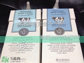 泰國(guó)beauty buffet牛奶身體乳真假 泰國(guó)q10牛奶身體乳真假 泰國(guó)beauty buffet牛奶身體乳真假 泰國(guó)q10牛奶身體乳真假