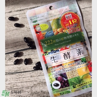 222生酵素怎么吃？222生酵素一天吃幾粒？