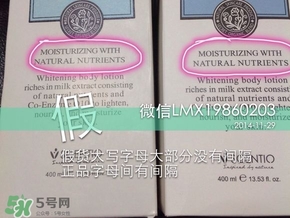 泰國(guó)beauty buffet牛奶身體乳真假 泰國(guó)q10牛奶身體乳真假 泰國(guó)beauty buffet牛奶身體乳真假 泰國(guó)q10牛奶身體乳真假