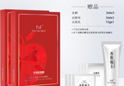 TST蘋果肌面膜多少錢？TST蘋果肌面膜一盒多少片？