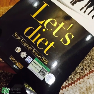 let's diet皮褲多少錢？letsdiet皮褲正品價(jià)格