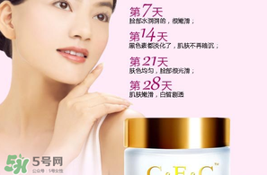 cec卸妝水是哪國的？cec卡芙尼詩是什么牌子？