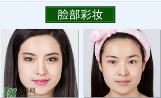 卡芙尼詩(shī)cec卸妝水怎么樣？卡芙尼詩(shī)cec卸妝水好用嗎？