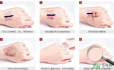 凡茜卸妝油怎么樣？凡茜白茶卸妝油怎么樣？