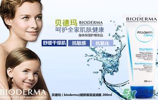 貝德瑪是哪個國家的品牌？貝德瑪屬于哪個檔次的？