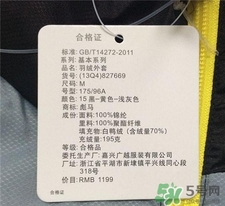充絨量多少才暖和?充絨量150g算厚還是薄? 充絨量多少才暖和?充絨量150g算厚還是薄?