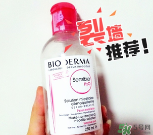 貝德瑪粉水怎么辨真?zhèn)?？貝德瑪粉水真假鑒別