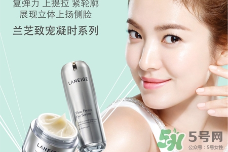 蘭芝致寵凝時菁顏修護霜怎么樣？蘭芝致寵凝時菁顏修護霜好用嗎？