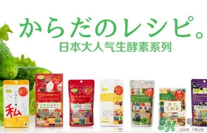 222生酵素對身體有害嗎？222生酵素副作用