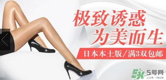 厚木發(fā)熱襪原理 厚木發(fā)熱襪真的保暖嗎？ 