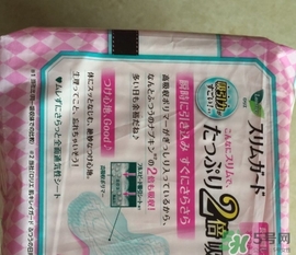 花王衛(wèi)生巾哪個系列好？花王衛(wèi)生巾推薦