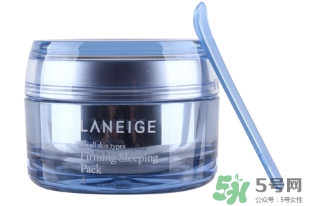 蘭芝夜間修護(hù)緊實(shí)面膜怎么樣？蘭芝夜間修護(hù)緊實(shí)面膜好用嗎？