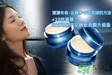 蘭芝夜間修護(hù)緊實(shí)面膜怎么樣？蘭芝夜間修護(hù)緊實(shí)面膜好用嗎？