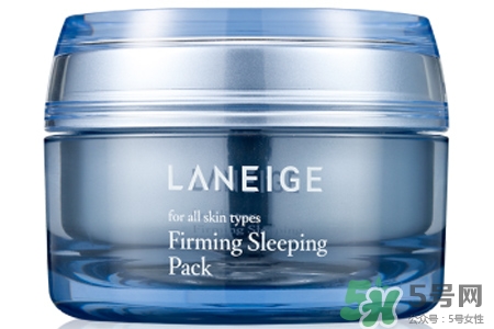 蘭芝夜間修護(hù)緊實(shí)面膜怎么樣？蘭芝夜間修護(hù)緊實(shí)面膜好用嗎？