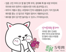 愛麗小屋兩頰泛紅面膜多少錢?愛麗小屋局部鎮(zhèn)靜修復(fù)面膜價(jià)格 愛麗小屋兩頰泛紅面膜多少錢?愛麗小屋局部鎮(zhèn)靜修復(fù)面膜價(jià)格