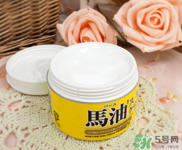 loshi馬油怎么樣？北海道馬油好用嗎？