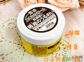 loshi馬油怎么樣？北海道馬油好用嗎？