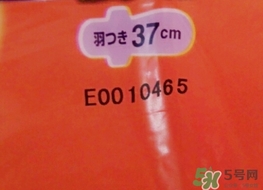 花王衛(wèi)生巾生產(chǎn)日期怎么看？花王衛(wèi)生巾保質(zhì)期怎么看？